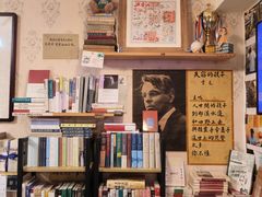 -武汉境自在書店