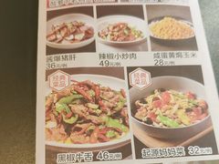 -起源小厨(应天门店)