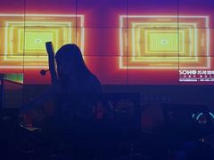 -苏荷酒吧(九街店)