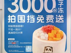 -PO PARK东方宝泰
