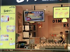 门面-小熊吉姆(kkone店)
