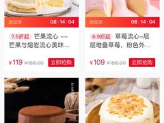 -36cake生日蛋糕·下午茶(南山店)