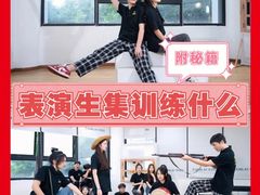 -天籁艺术高考培训学校·重庆艺考集训