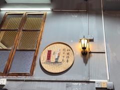 -东坊味道私房菜·地道顺德菜(大良店)