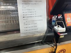 -老盛昌(梅陇店)