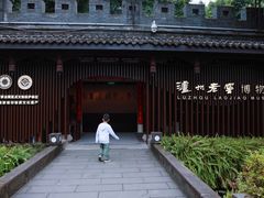 -泸州老窖景区