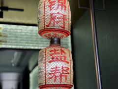 -锦府盐帮·私宴(赛特店)