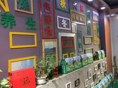 -鹏馨羊羔肉·非遗(新建街店)