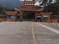 -太和古洞