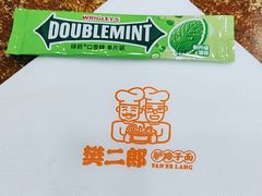-樊二郎·驴蹄子面(科技路店)