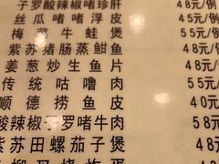-粤·向群饭店(龙津东路总店)