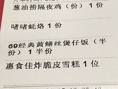 -惠食佳(滨江大公馆店)