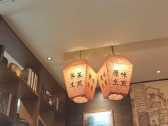 -大壶春生煎(四川中路店)