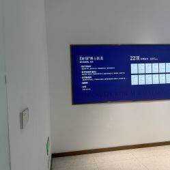 -Dr.U博士医疗美容医院