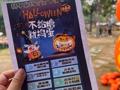 -HERRE·FARM 赫尔露营农场·团建聚会包场