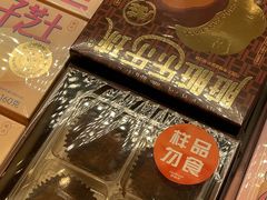 -好利来(四惠店)