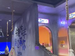 -路边羊烧烤酒场(宝带路店)