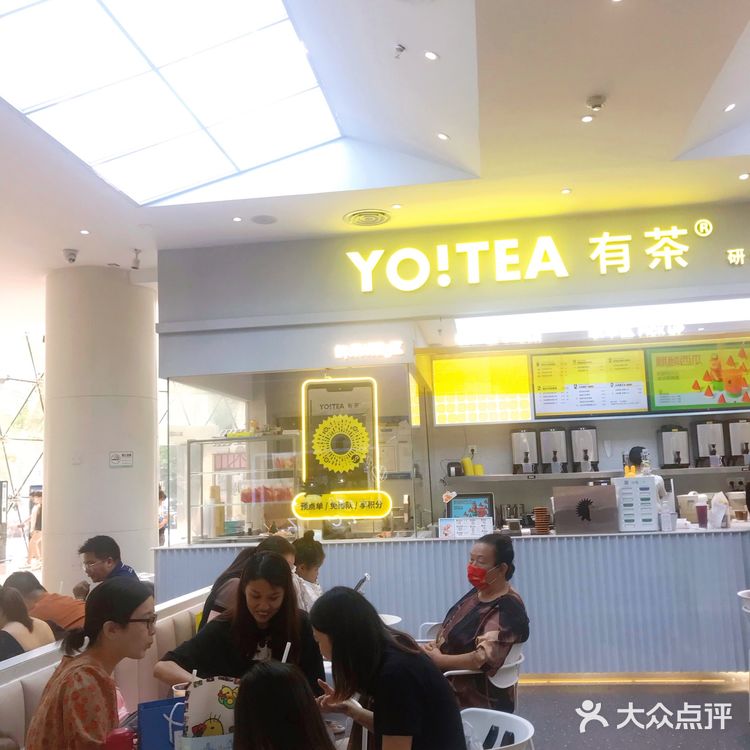 荔枝啵啵茶#有茶