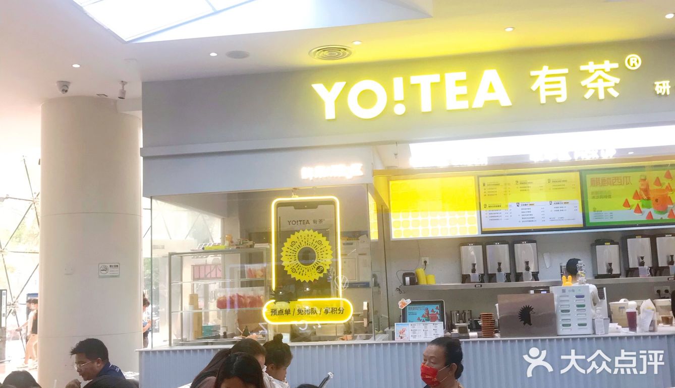 荔枝啵啵茶#有茶