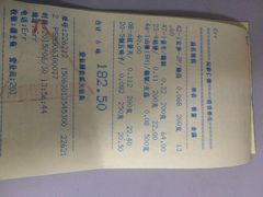 北京同仁堂老字号(四川中路店)-北京同仁堂(四川中路店)
