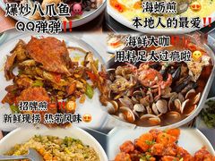 -坛南湾农家乐·海鲜楼·大排档(平潭坛南湾店)