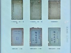 -中国近现代新闻出版博物馆
