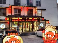 -陈家味(古柏店)