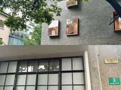 -徐家汇源景区-衡山坊