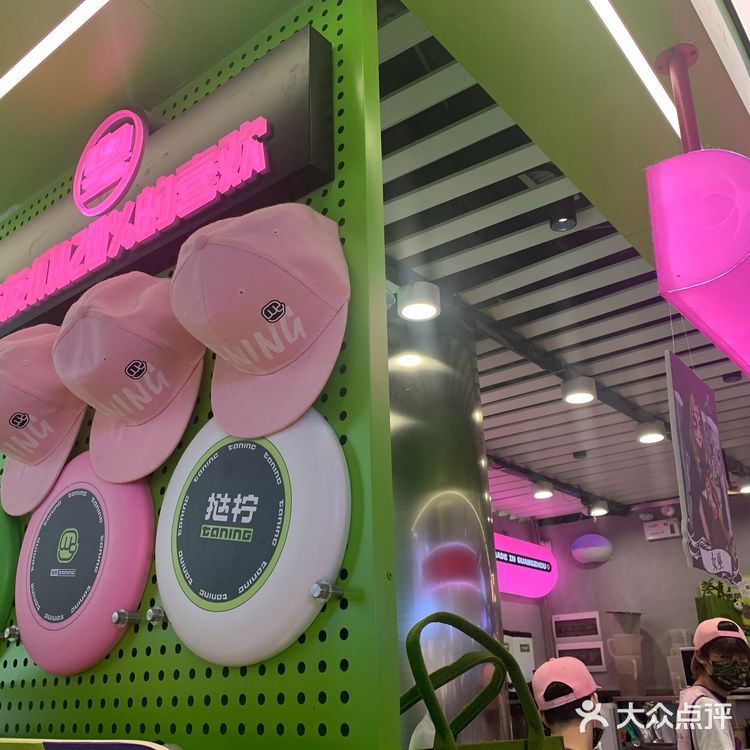 什么是快乐星球