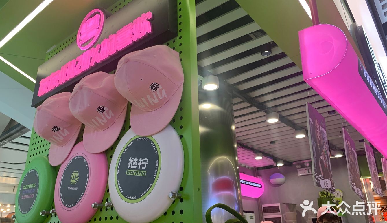 什么是快乐星球