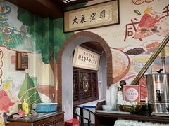 -老妈宫粽球