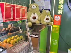 -迷客夏Milksha(圆融天幕店)