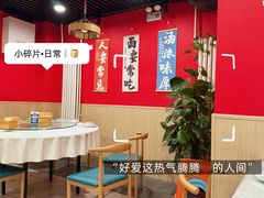 -听涛雅苑百味饺子老家菜馆