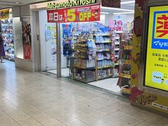 -松本清(CROST大阪站店)