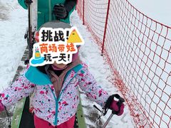 -华彬猛犸滑雪场