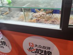 -辽B·小串(总店)