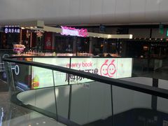 -万达广场(北京槐房店)