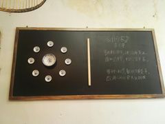 -老北京私房菜(798店)