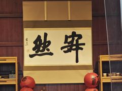 -韬光茶庵