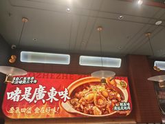 -火啫啫·粤式啫啫煲(南京弘阳店)