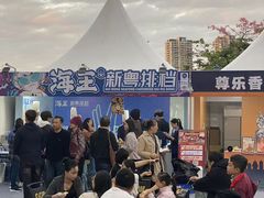 -珠海市博物馆