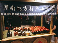 店内布置-老湖南民间菜·牛肉十八炒(花都店)