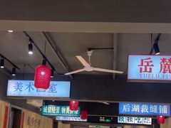 -后湖小院·乡野田园菜