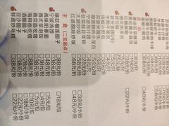 菜单-宁波状元楼酒店(和义路店)