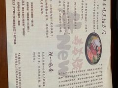 菜单-牛New寿喜烧(城开yoyo店)