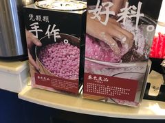 -茶太良品·北京特色茶饮(西站食宝街店)