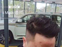 短发-尼特斯男士发型馆