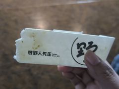 -野人牧坊Gelato(天津南开大悦城店)