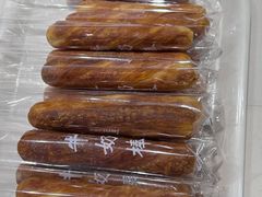-爱维尔阳光蛋糕(和丰店)