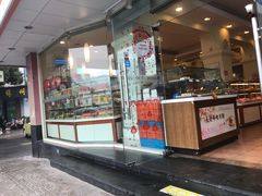 门面-长发西饼(道前店)